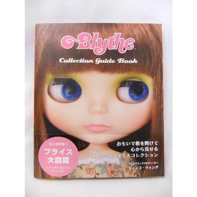 Blytheコレクションガイドブック 大図鑑 : Spica - 通販 - Yahoo