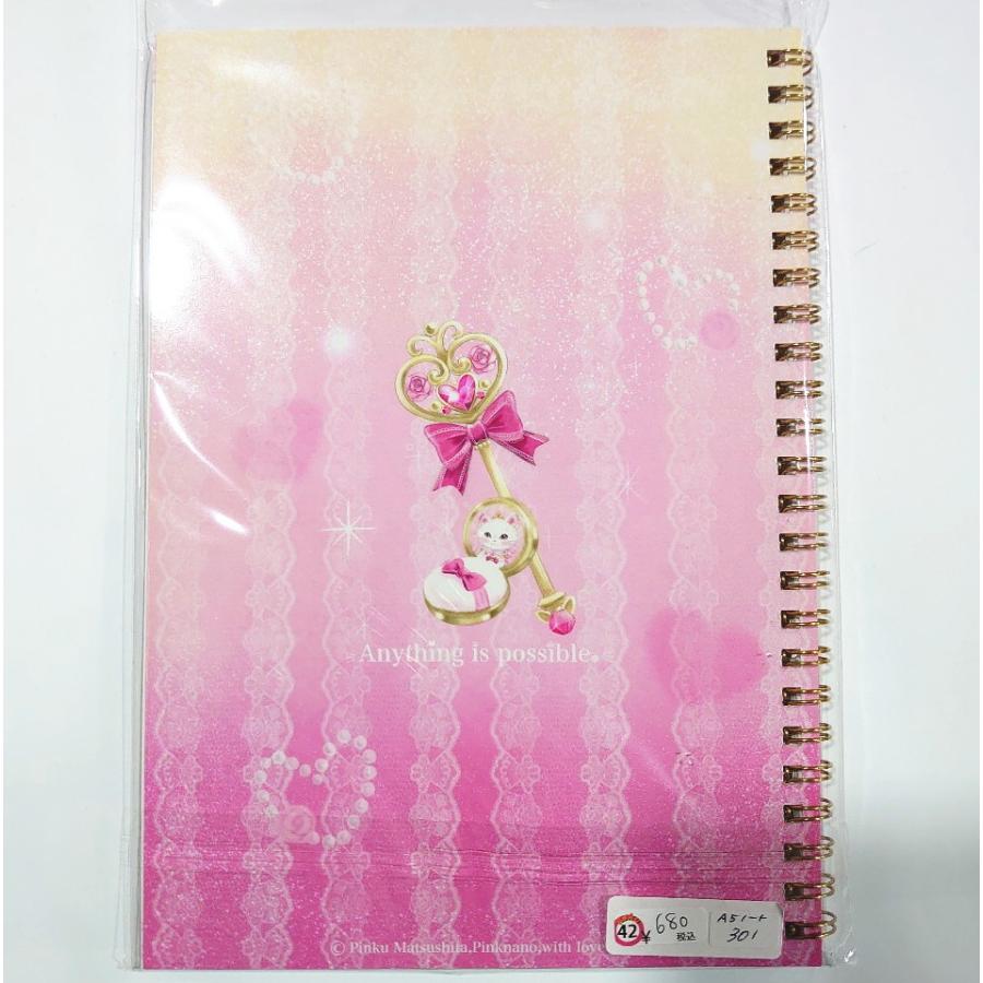 イラストレーター松下ぴんくグッズ「A5ロマンチックノート(白猫