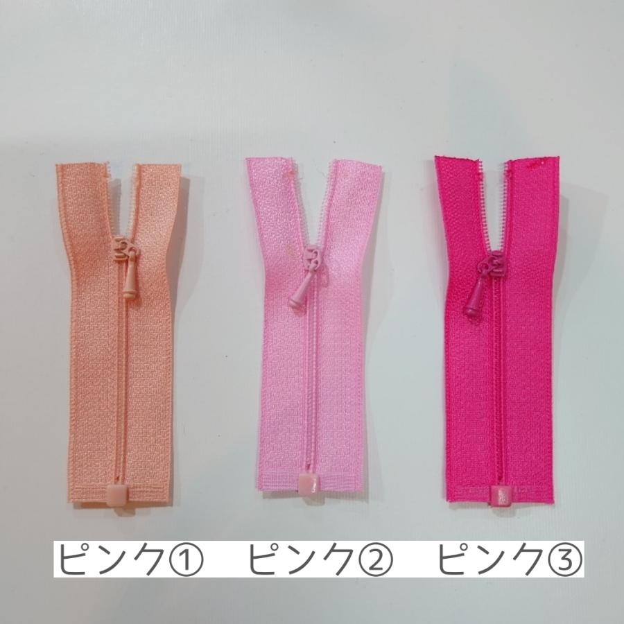 ドール用手芸用品]オープンファスナー 7cm/Z135 : Spica - 通販