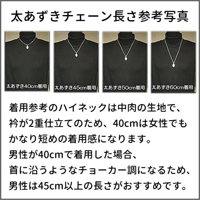 60cm 幅2.1mm シルバー925 4面カット太あずきネックレスチェーン