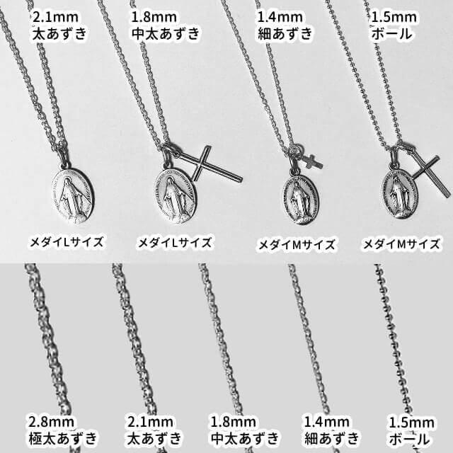 マカダミALZUNI 太め長め　アズキネックレスチェーン　シルバー925 マカダミALZUNI 太め長め アズキネックレスチェーン シルバー925 楽天