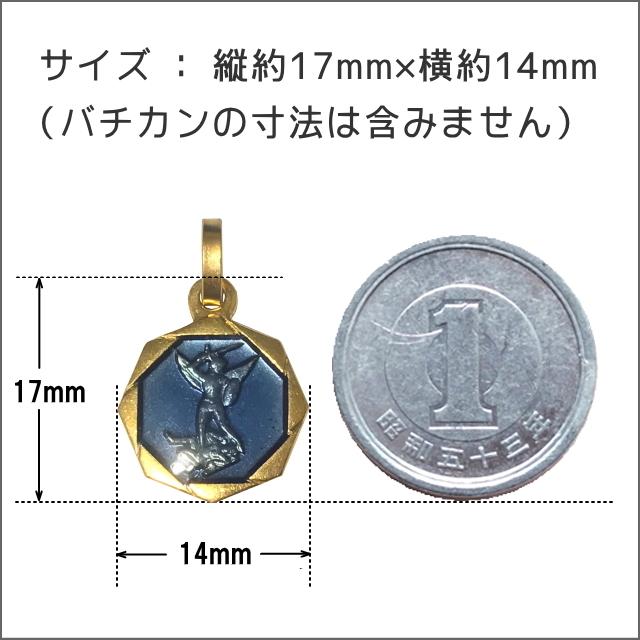 八角形ブルーXゴールド大天使ミカエルとモンサンミッシェルの 八角形ブルーXゴールド大天使ミカエルとモンサンミッシェルの