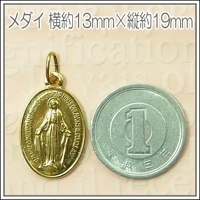 Lサイズ 合金金色 不思議のメダイ 奇跡のメダイユ フランス教会 Lサイズ 合金金色 不思議のメダイ 奇跡のメダイユ フランス教会