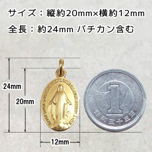 18金 20mm プレーン 不思議のメダイ 奇跡のメダイユ フランス製 18金 20mm プレーン 不思議のメダイ 奇跡のメダイユ フランス製