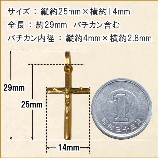 金色キリストクロス 十字架 フランス教会正規品 ペンダント トップ