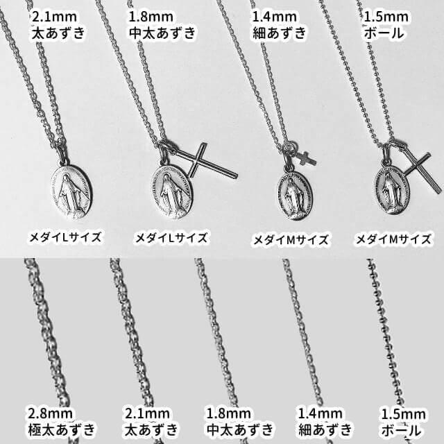 Sサイズ 銀色カラー不思議のメダイ 奇跡のメダイユ フランス教会正規品 本物 聖母 マリア ペンダント トップ ヘッド メダル エナメル シルバー ネックレス｜spica-france｜23