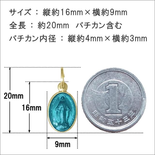 Sサイズ 金色カラー不思議のメダイ 奇跡のメダイユ フランス教会正規品