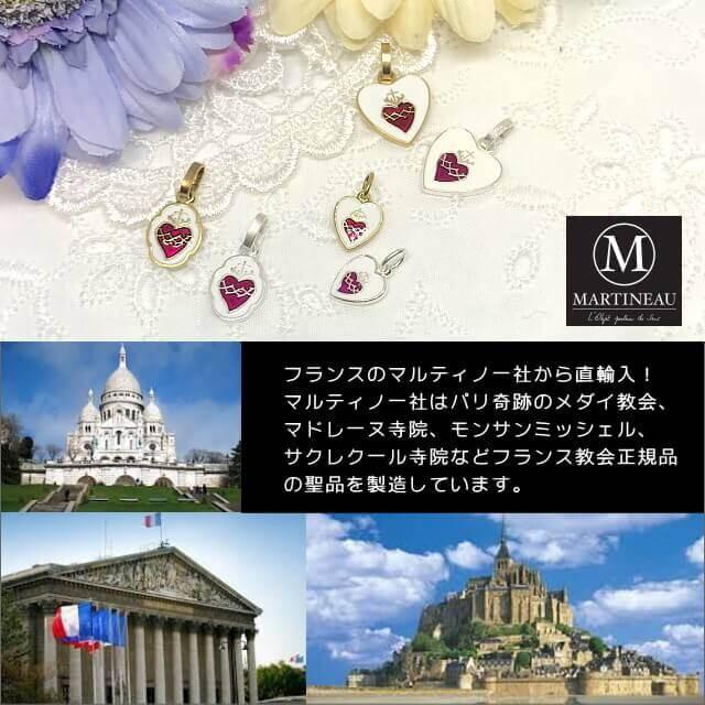 Mサイズ金色ハート型イエスキリストの聖心メダイユ パリ サクレクール 