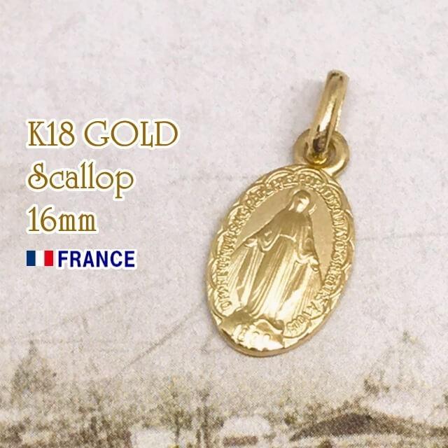 フランス製　聖母マリア　ペンダントトップ Sサイズ 銀色カラー不思議のメダイ 奇跡のメダイユ フランス教会