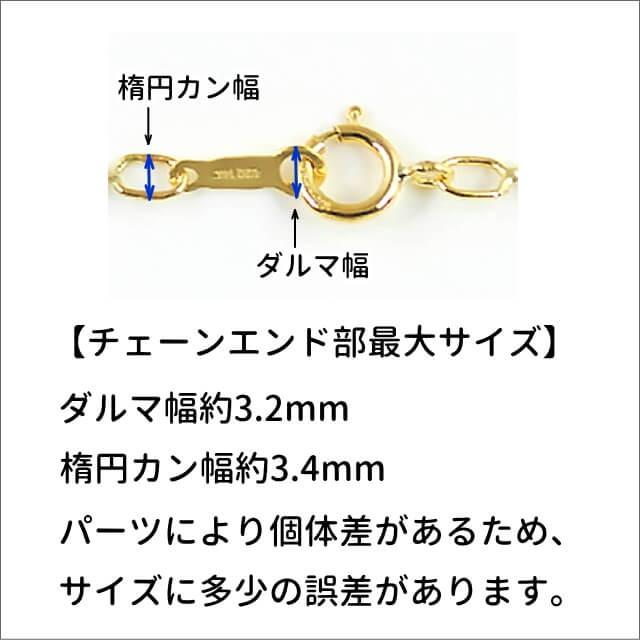 50cm 14kゴールドフィルド 幅1.6mm 中細あずきネックレスチェーン