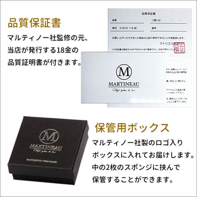 18金 アンククロス エジプト十字架 18k K18 フランス製 ペンダント トップ ヘッド チャーム ゴールド ネックレスの画像