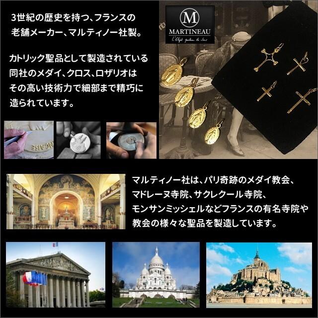 18金 アンククロス エジプト十字架 18k K18 フランス製 ペンダント トップ ヘッド チャーム ゴールド ネックレスの画像