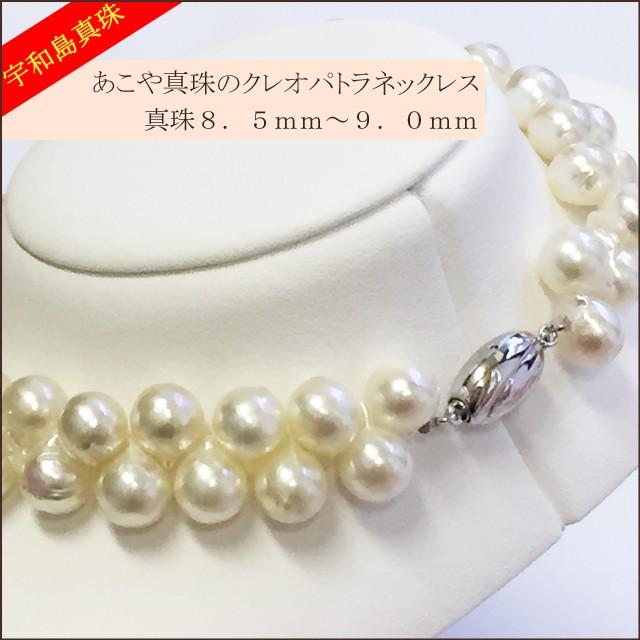 アコヤ真珠、あこや真珠ベビークレオパトラ、あこや砂芥子パール、オメガ風ネックレス アコヤ真珠 ネックレス 10連 砂ケシパール ベビーパール ギフト 冠婚
