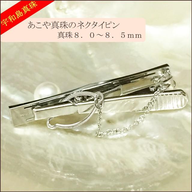 ストライプデザイン 本真珠　ネクタイピン K10 ストライプデザイン 本真珠 ネクタイピン K10 ストライプデザイン 本