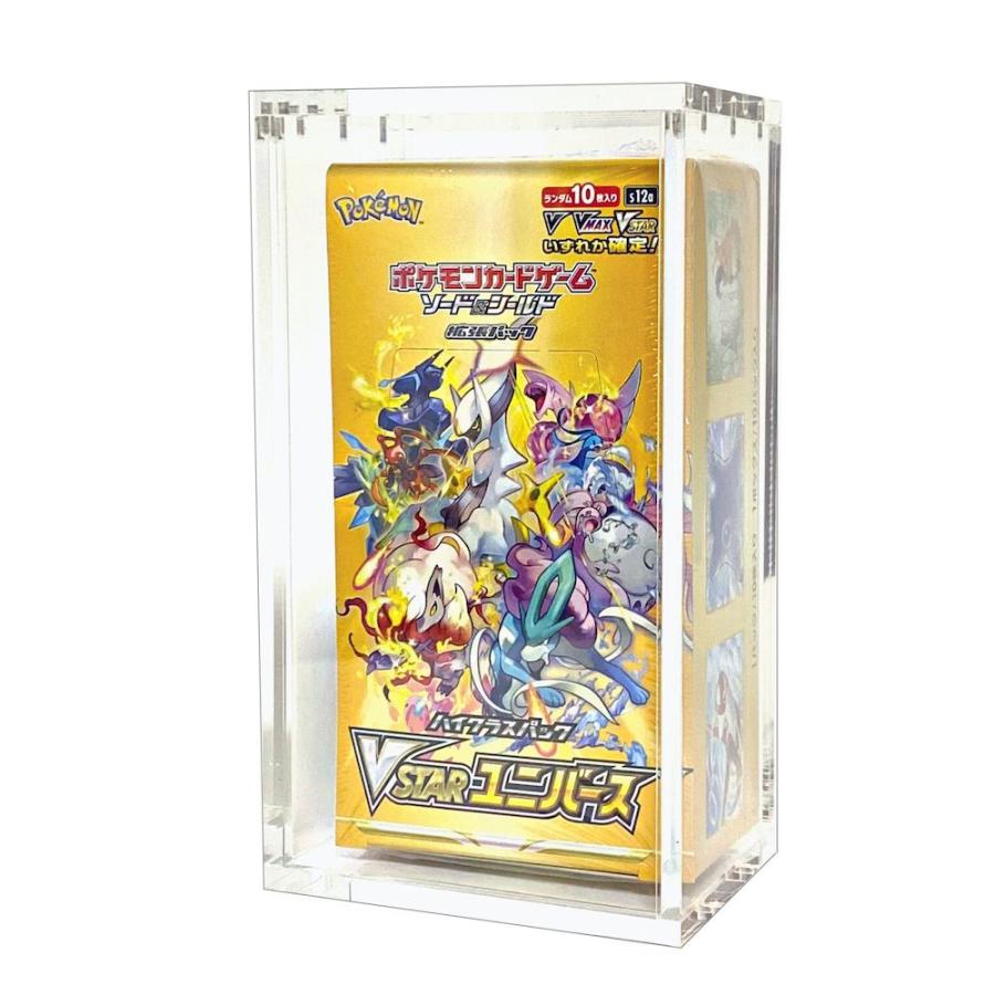 ポケモンカード box ポケカ 遊戯王 トレカ ボックス ケース 収納 ポケモンカード box ポケカ 遊戯王 トレカ ボックス ケース 収納