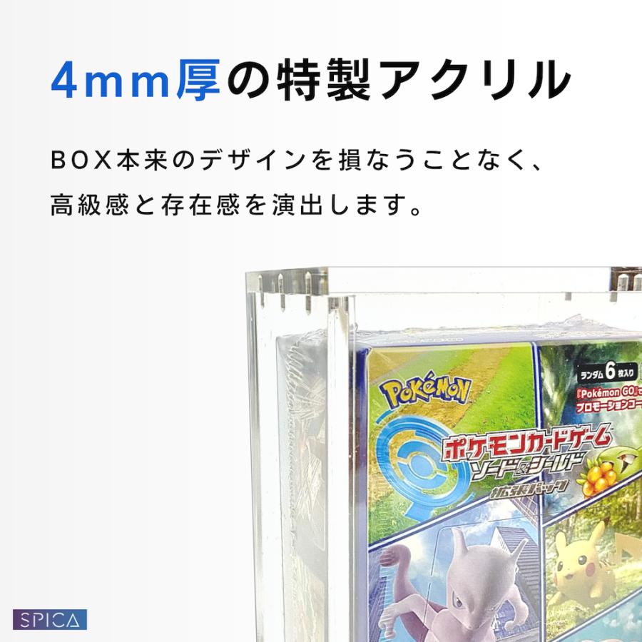 SPICA（トレカサプライ） ポケモンカードケース box 収納ケース