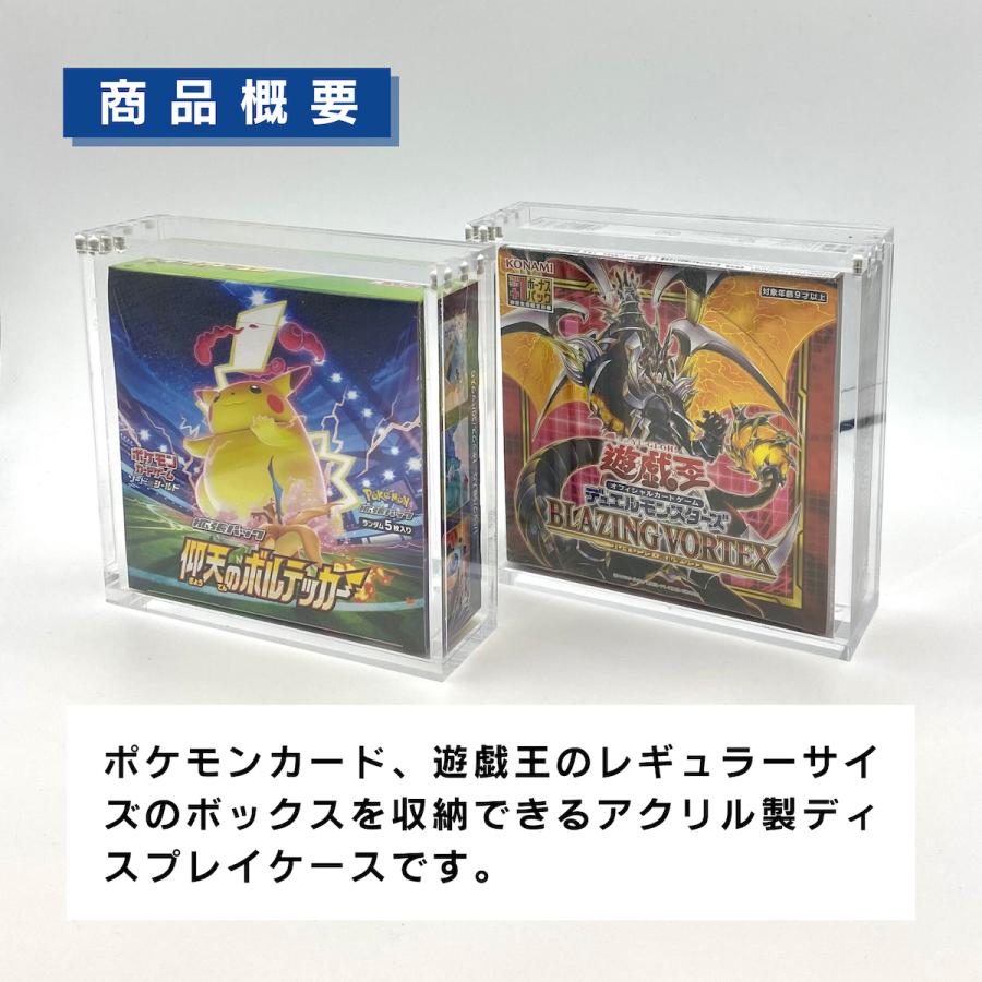 トレーディングカード ポケモンカード 遊戯王 box ローダー ポケカ