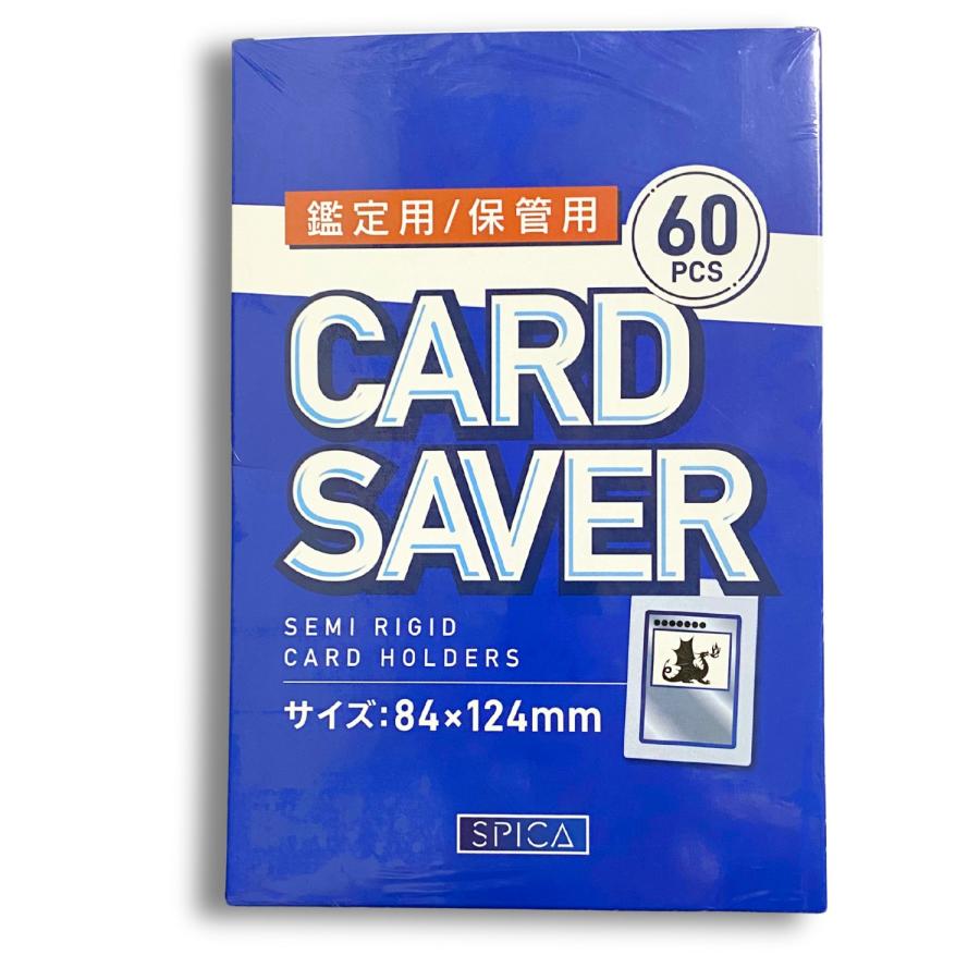 SPICA カードセーバー PSA 提出用 180枚 カードセイバー1 収納 ケース
