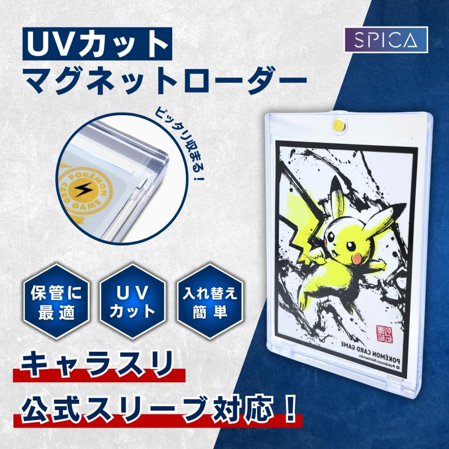 SPICA マグネットローダー キャラスリ 公式スリーブ 収納 ケース 35pt