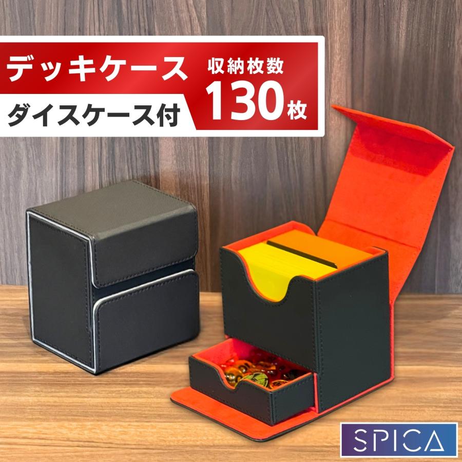 SPICA（トレカサプライ） デッキケース ダイスケース付