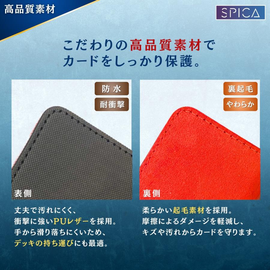 SPICA デッキケース ダイスケース付 セパレータ付属 トレカケース 収納