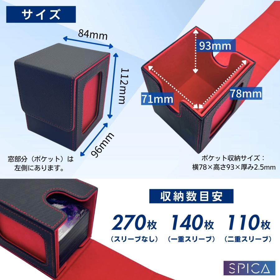 SPICA デッキケース 窓付き トレカケース 推し窓 収納 ケース スリーブ