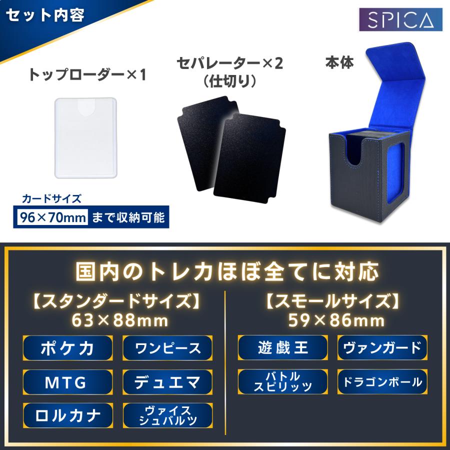 SPICA デッキケース 窓付き トレカケース 推し窓 収納 ケース スリーブ