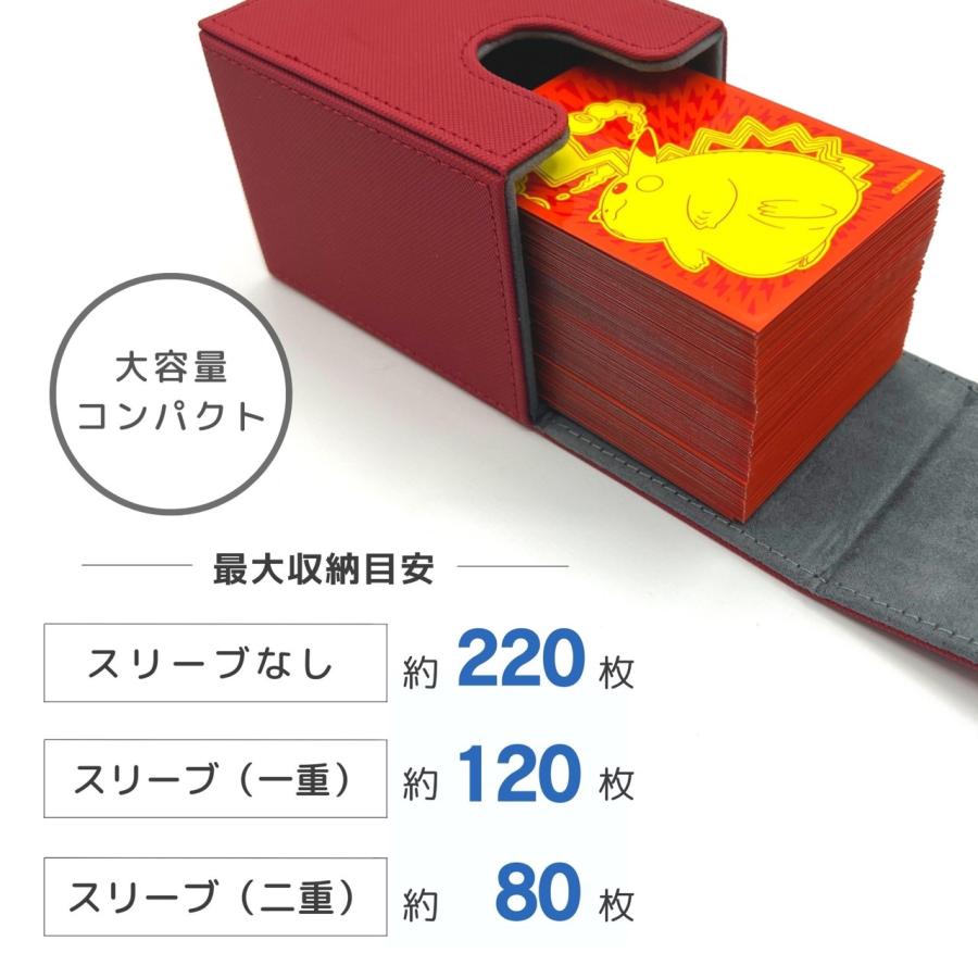 デッキケース レザー トレカ 220枚収納 ケース スリーブ ポケモンカード box ポケカ デュエマ 遊戯王 オリパ トレーディングカード｜spica-style｜06