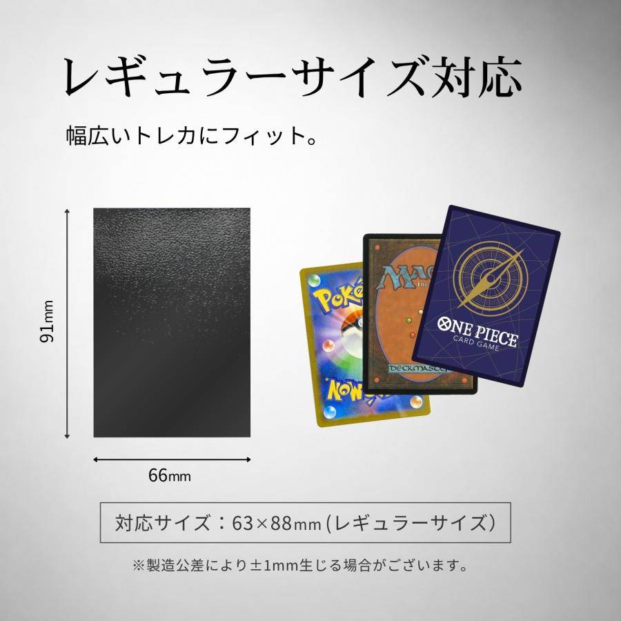 SPICA エンボス スリーブ ザラザラ ドラゴンスリーブ 90枚 トレカ