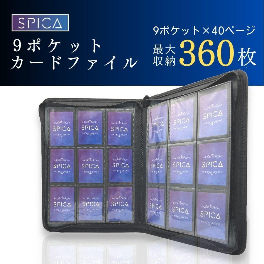 トレーディングカード ファイル 9ポケット ポケモンカード ポケカ ワンピースカード｜spica-style｜05