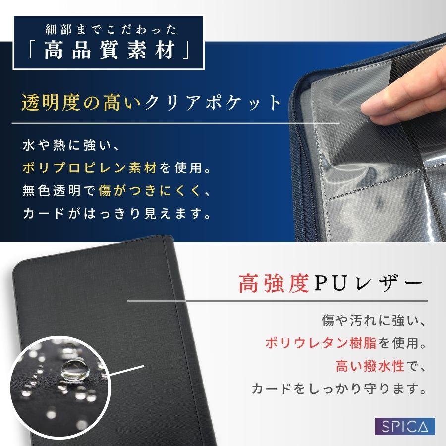カードファイル PUレザー トレカ ファイル 9ポケット 収納 カードファイル PUレザー トレカ ファイル 9ポケット 収納