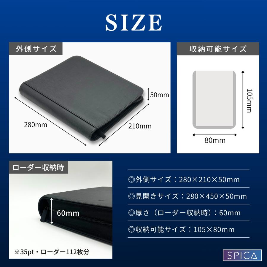SPICA カードファイル トップローダー 収納 トレカファイル トレカ