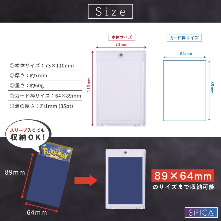 SPICA マグネットローダー 35pt 収納 トレカ ケース 5個 ポケカ