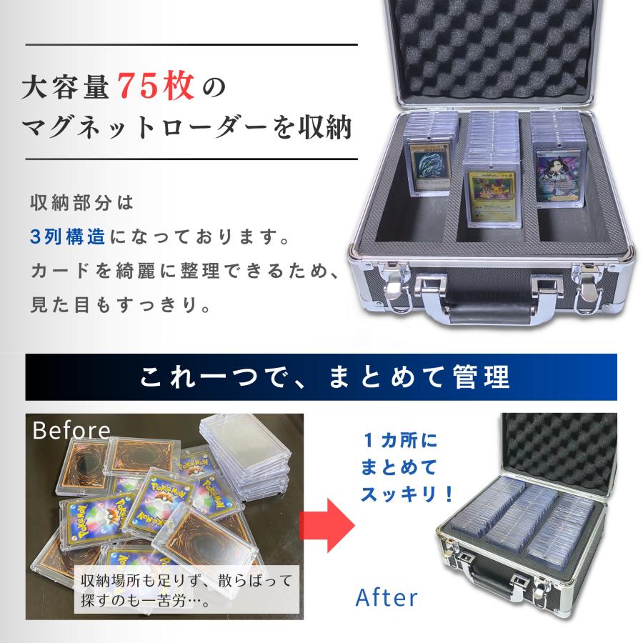 マグネットローダー 収納 アタッシュケース ポケカ box 遊戯王 デュエマ トレーディングカード｜spica-style｜02