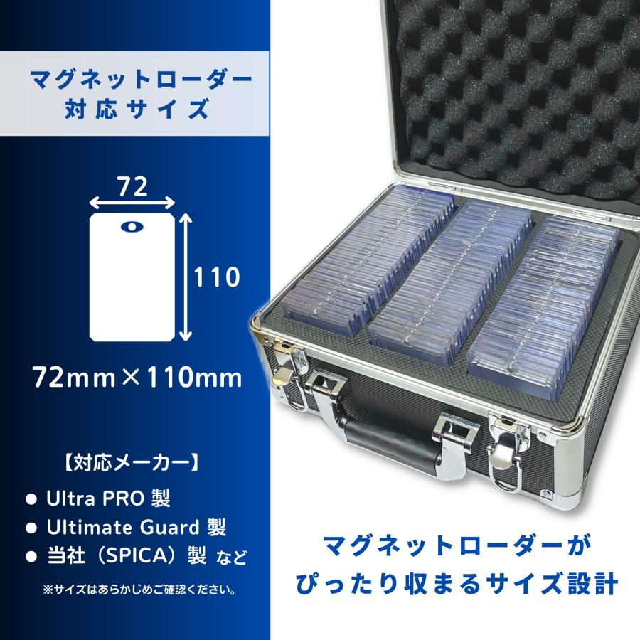 マグネットローダー 収納 アタッシュケース 35pt トレカケース マグネットローダー 収納 アタッシュケース 35pt トレカケース