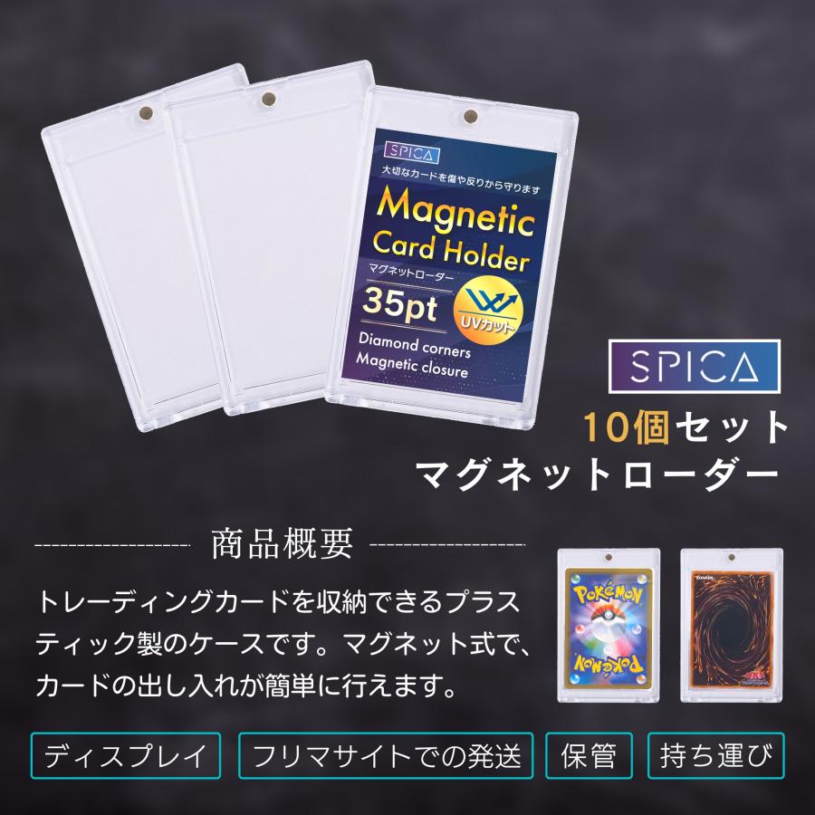 新作グッマグネットローダー 35pt ポケモン 遊戯王 トレーディングカード ワンピースカード ポケカ トレーディングカード 
