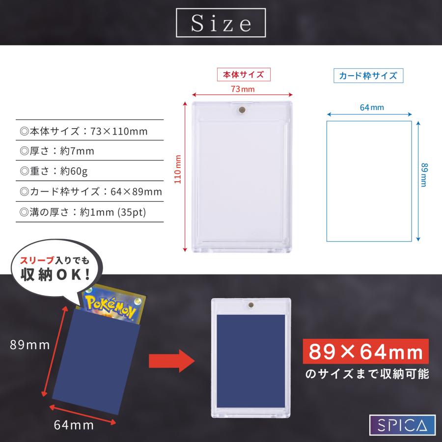マグネットローダー ポケモンカード ポケカ オリパなど収納に 遊戯王 ワンピースカードゲーム トレーディングカード｜spica-style｜06