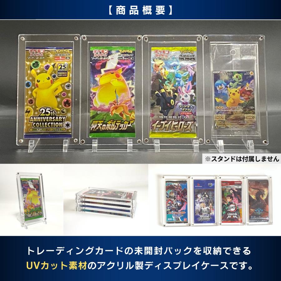 ポケモンカード パック マグネットローダー 拡張パック ポケカ トレーディングカード packSPICA公式 トレカサプライ 通販