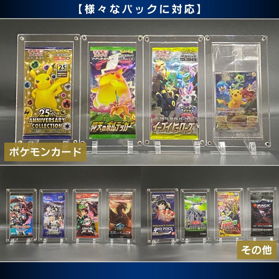 ポケモンカード パック マグネットローダー 拡張パック ポケカ トレーディングカード｜spica-style｜05