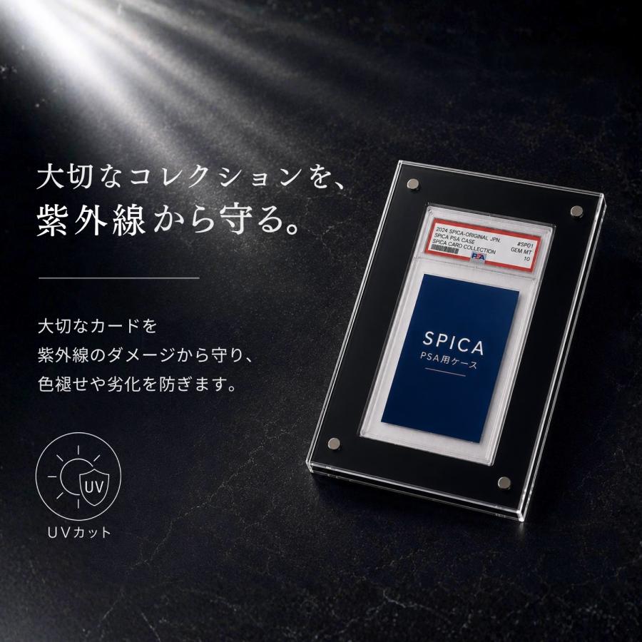 SPICA PSA 収納 アクリル ケース スタンド付き マグネットローダー