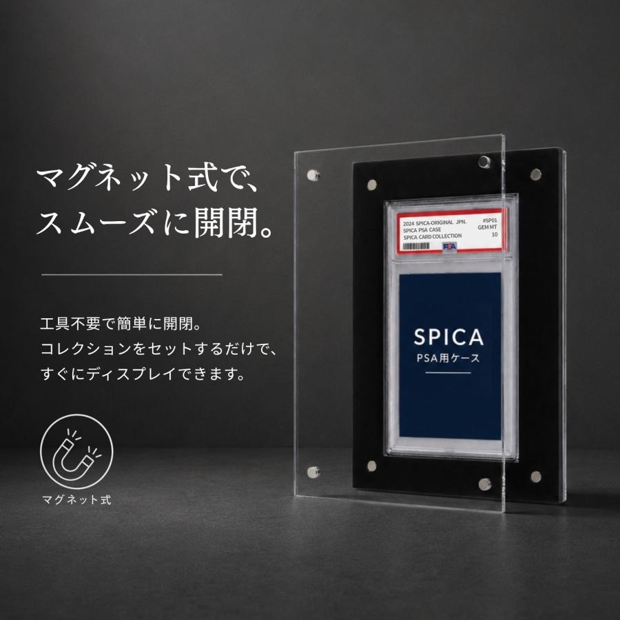 SPICA PSA 収納 アクリル ケース スタンド付き マグネットローダー