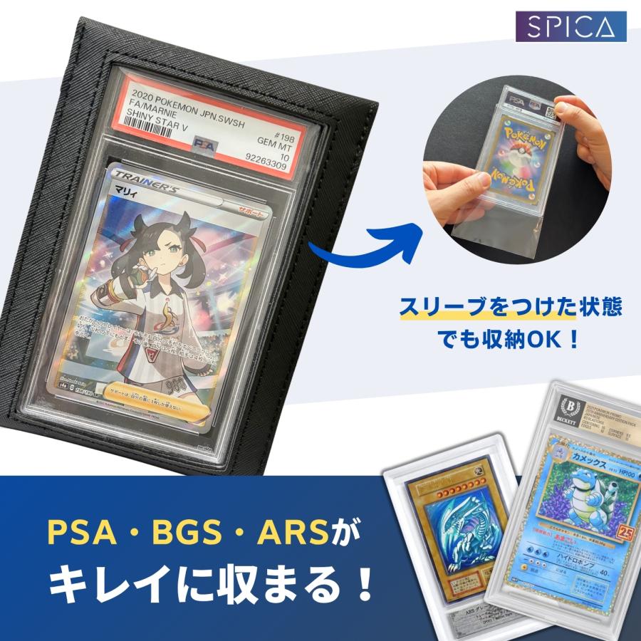 トレカ PSA 収納 ケース 鑑定 PUレザー トレカケース ポケカ