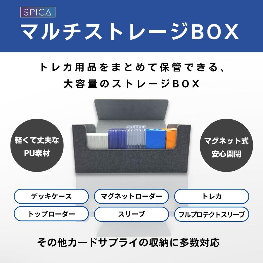 ストレージボックス トレカ マグネットローダー 33枚収納 ポケモンカード ポケカ box トレーディングカード｜spica-style｜06