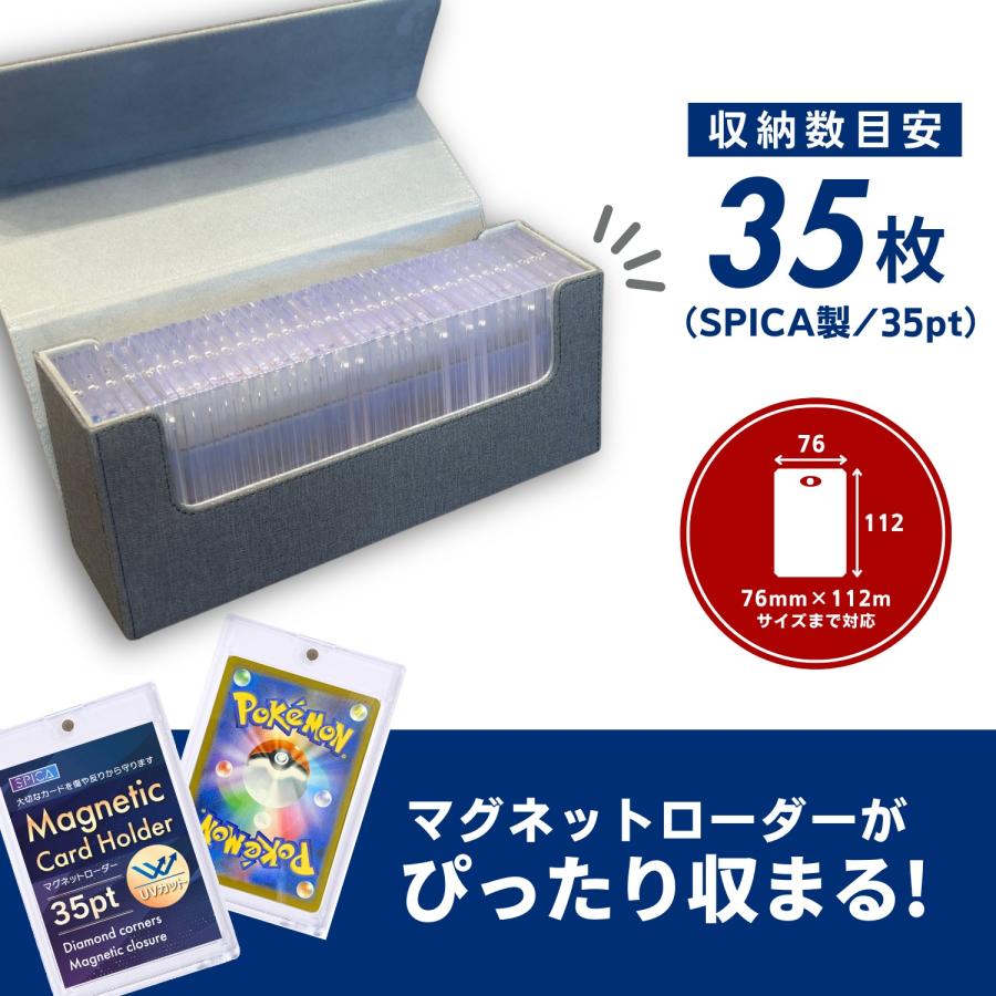 マルチストレージボックス マグネットローダー 収納 ケース 35pt マルチストレージボックス マグネットローダー 収納 ケース 35pt