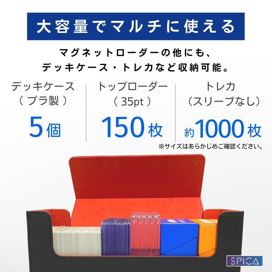 マルチストレージボックス マグネットローダー 収納 ケース 35pt マルチストレージボックス マグネットローダー 収納 ケース 35pt