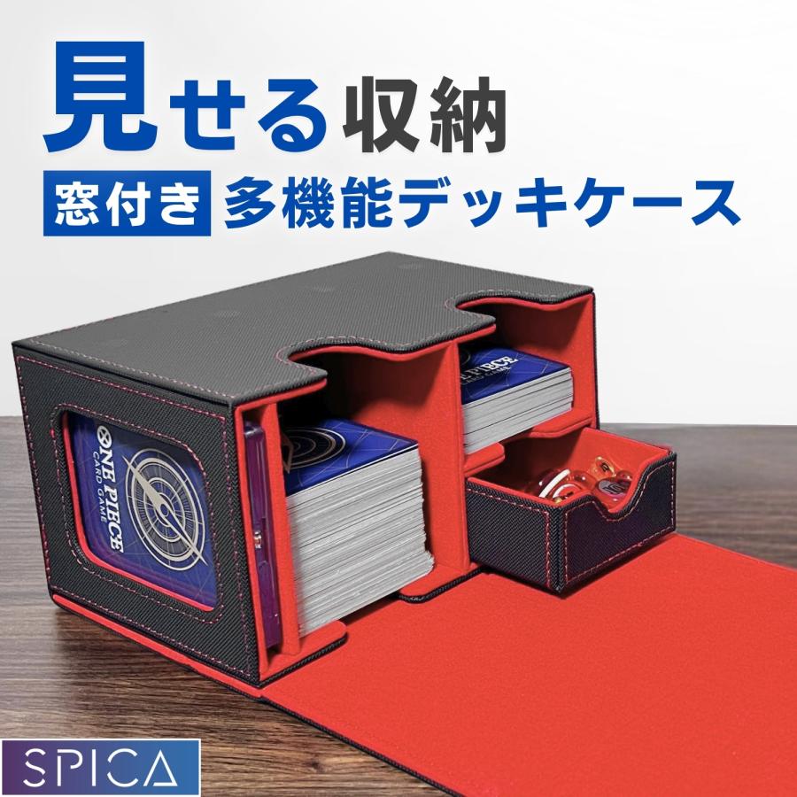 SPICA デッキケース 窓付き 多機能 トレカケース 収納 ケース スリーブ