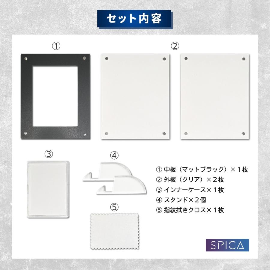 SPICA トレカ用ローダー マグネットローダー アクリル スタンド トレカ