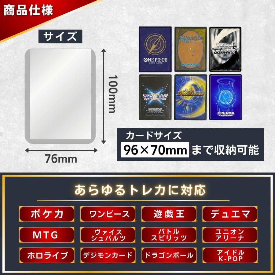 SPICA トップローダー 104枚 硬質ケース カードローダー 35pt クリア