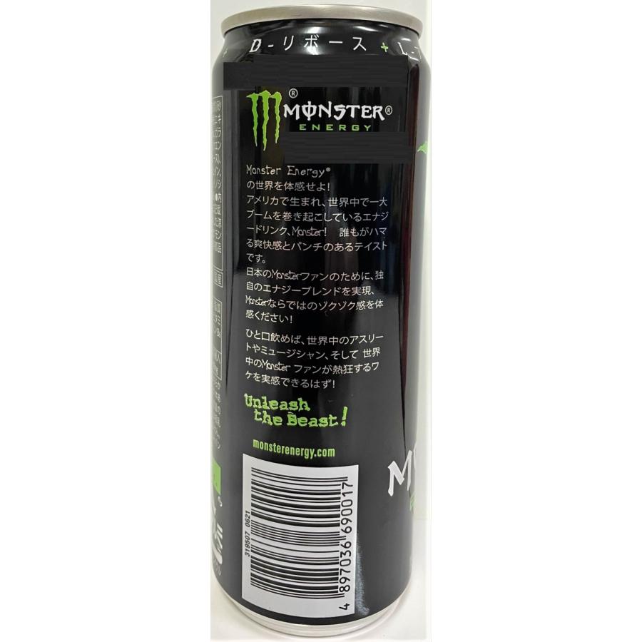モンスター モンスターエナジー 355ml×48本 北海道、沖縄除き モンスター モンスターエナジー 355ml×48本 北海道、沖縄除き