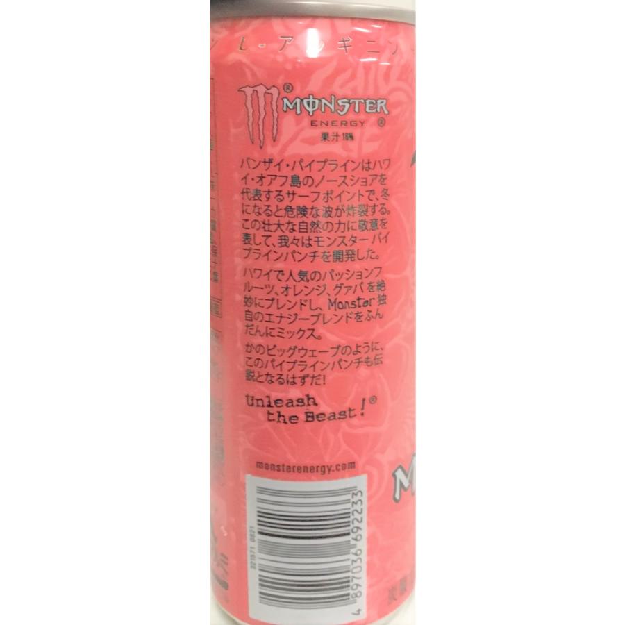 MONSTER ENERGY モンスター モンスターエナジー PIPELINE PUNCH MONSTER ENERGY モンスター モンスターエナジー PIPELINE PUNCH
